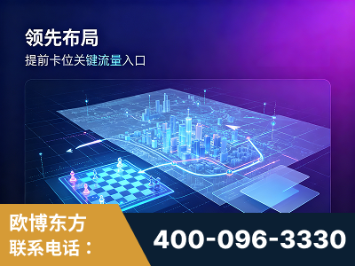 孟州-领先布局：于2024年初开启GEO业务的公司