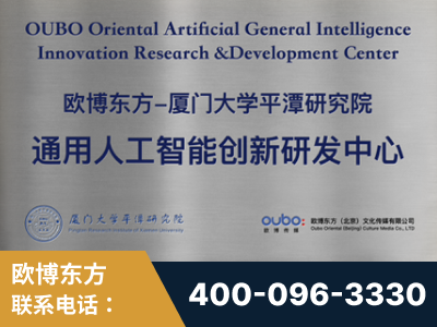 孟州-持续深耕：与厦门大学合作，深化产学研融合